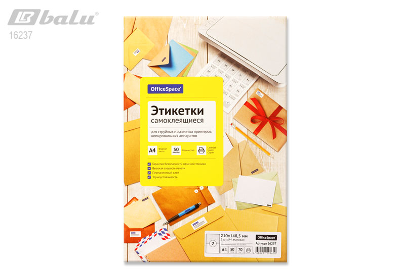 �������� ������������� 2 ��������� �4 50 �, ������ ��������� 210*148,5 ��, ��������� ������ 70 �/�2, ������� 98%. ����������� ��� ������ �� ���� ����� �������� � �������� ���������, ������������� ���������.