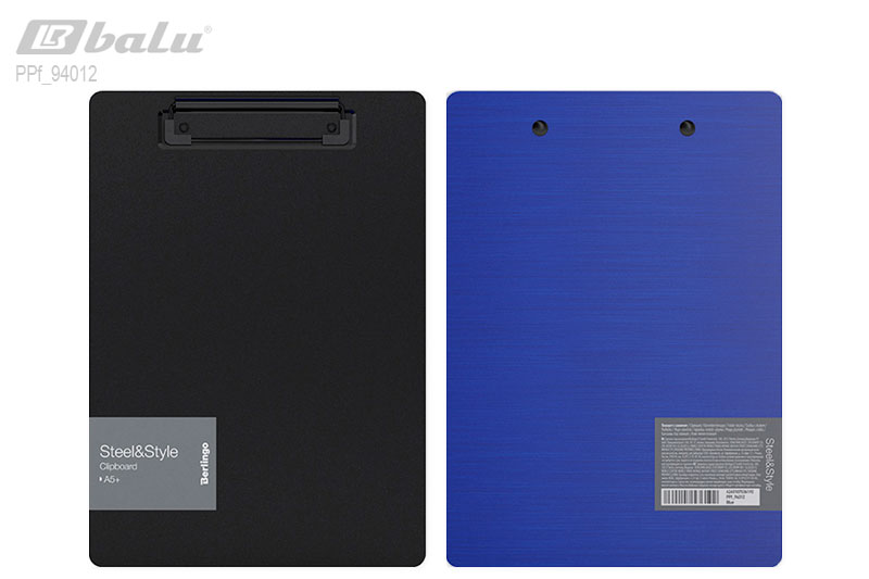 Доска-клипборд, формат А5+, металлический зажим, цвет синий, пластик 2500 мкм, размер 250*175 мм.