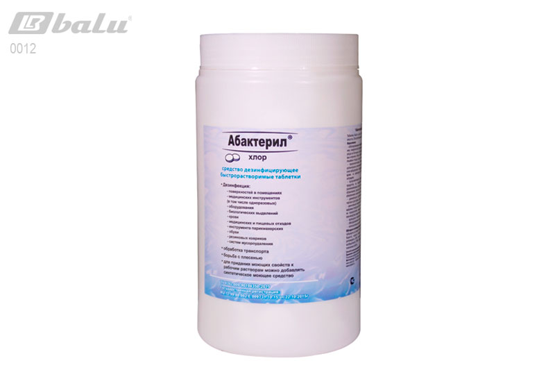 инструкция абактерил хлор таблетки. абактерил хлор инструкция. абактерил концентрат и актив. таблица 1. абактерил хлор 0,3.