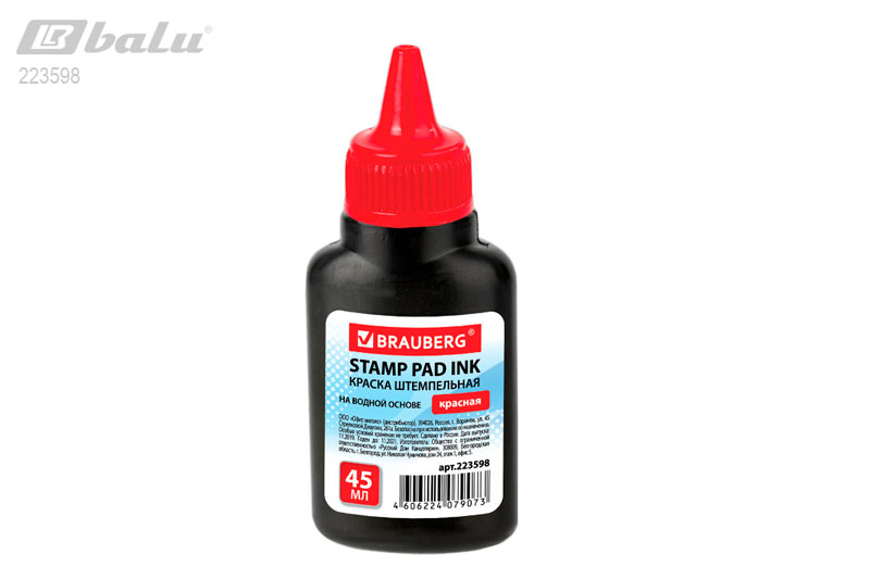 ������ ��� ����������� �������, ���� �������, ����� 45 ��, ������ ������. ������������ ��� ���� ����� ������.